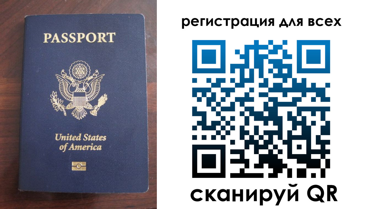 временная регистрация надежно в Нижней Туре