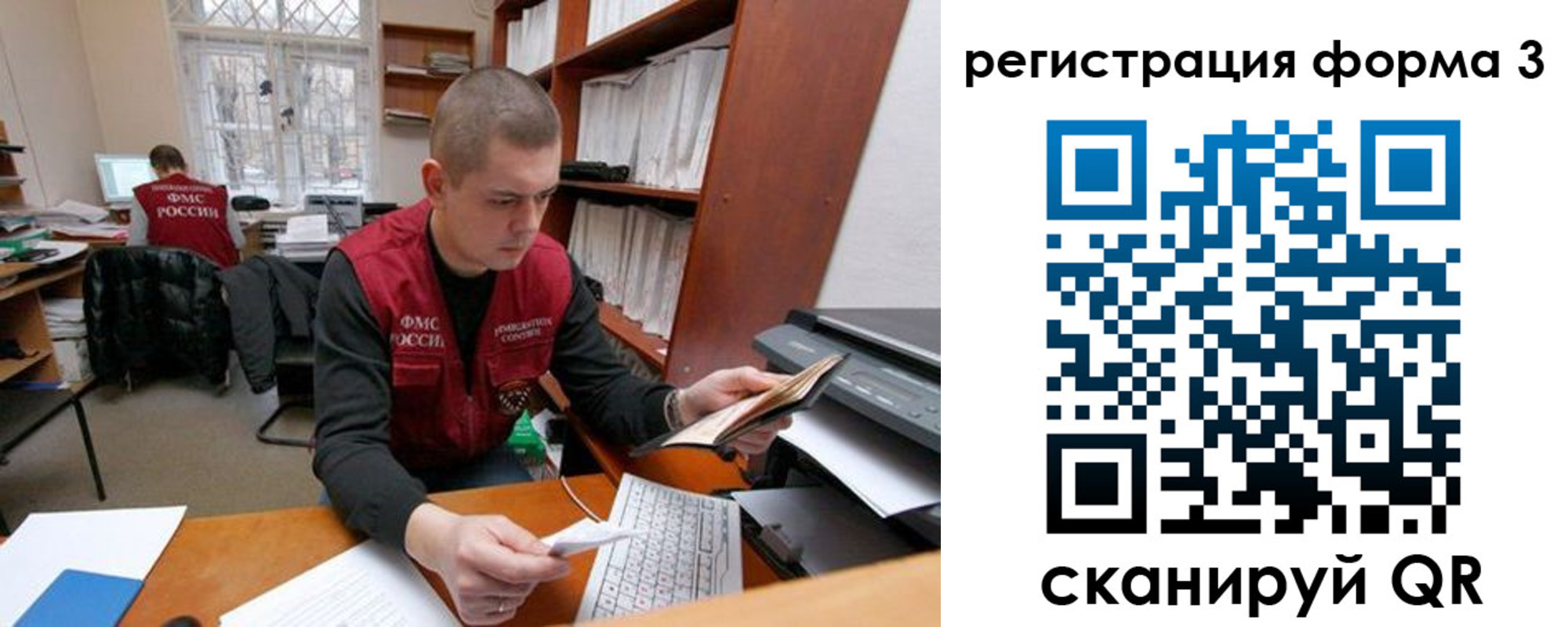 прописка паспорт в Нижней Туре