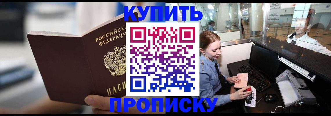 временная регистрация законно в Нижней Туре