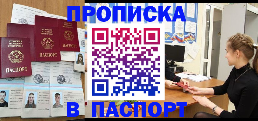 прописка поиск в Нижней Туре