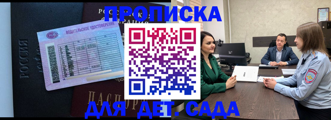 миграционный учет в Нижней Туре